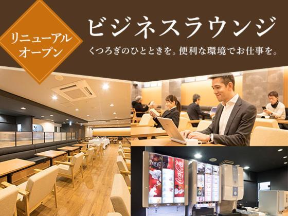 Sendai Business Hotel Exterior foto